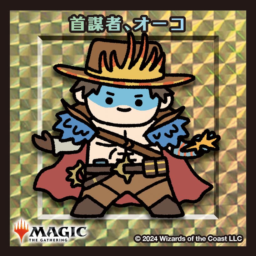 ちびキャラシール 首謀者、オーコA(ゴールド)