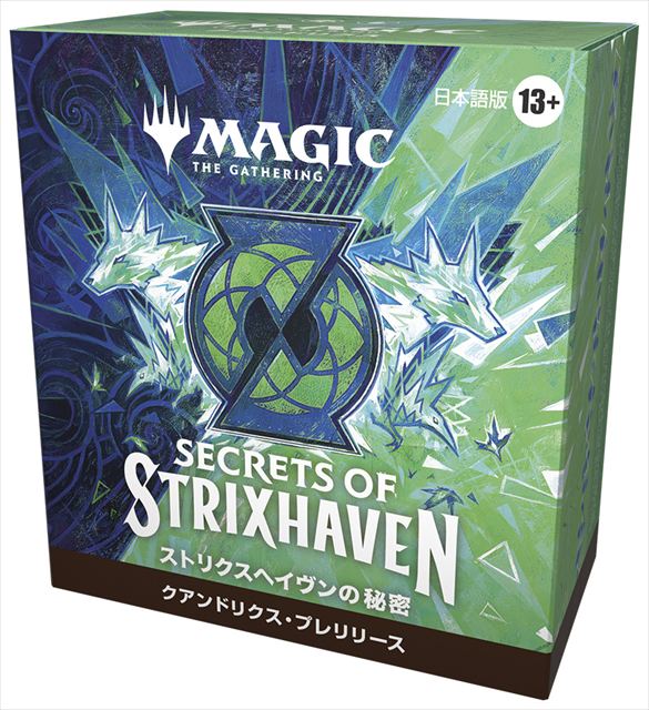 (日)『ストリクスヘイヴンの秘密』 プレリリース・パック 『クアンドリクス』 / Secrets of Strixhaven Prerelease Pack "Quandrix"【BOX】 ※発送方法は「ゆうパック」を選択してください。