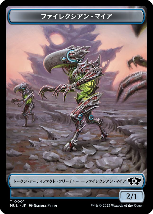 (日)ファイレクシアン・マイアトークン / Phyrexian Myr Token【MUL-TOKEN】 No.001
