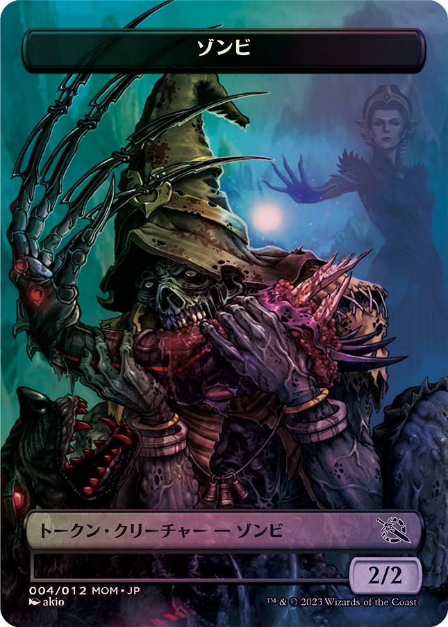 (日)【Foil】ゾンビトークン / Zombie Token【PRM】サイン入り akio 『機械兵団の進軍』フォイルゲット！プラトークンキャンペーンプロモ No.015