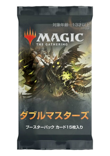 (日)ダブルマスターズ ブースターパック / Double Masters Booster Pack【PACK】