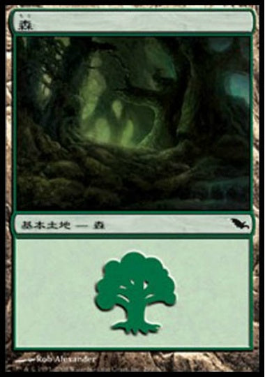 (日)森 / Forest【SHM】 No.299