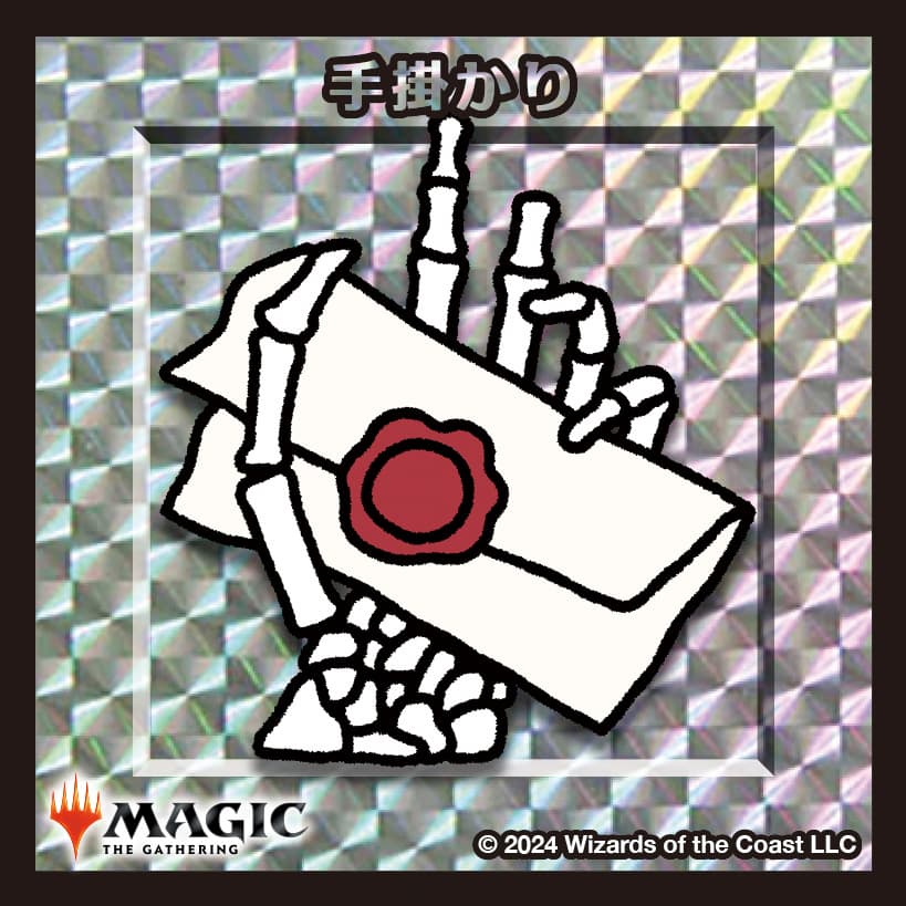 ちびキャラシール 手掛かり(シルバー)