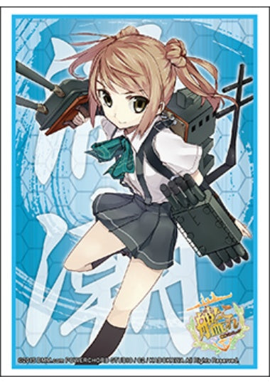 【サプライ】 ブシロードスリーブコレクションHG (ハイグレード) Vol.866 艦隊これくしょん -艦これ- 『満潮』