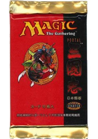 (日)ポータル三国志 ブースターパック / Portal Three Kingdoms Booster Pack【PACK】