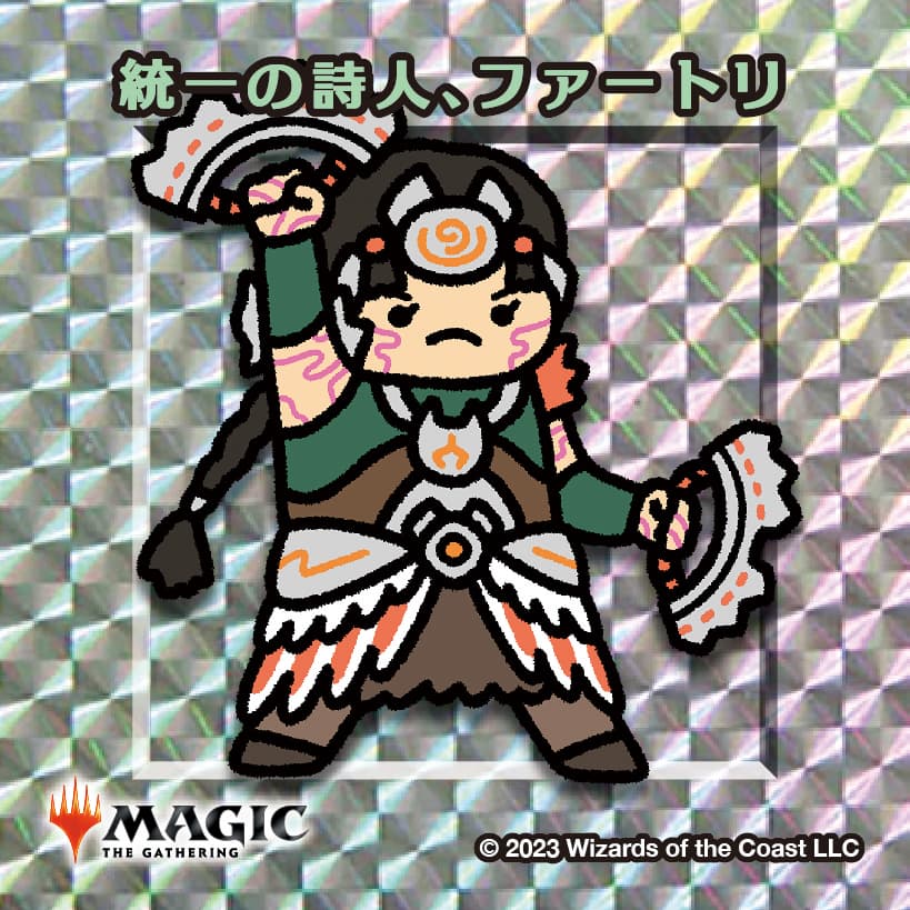 ちびキャラシール 統一の詩人、ファートリ(シルバー)