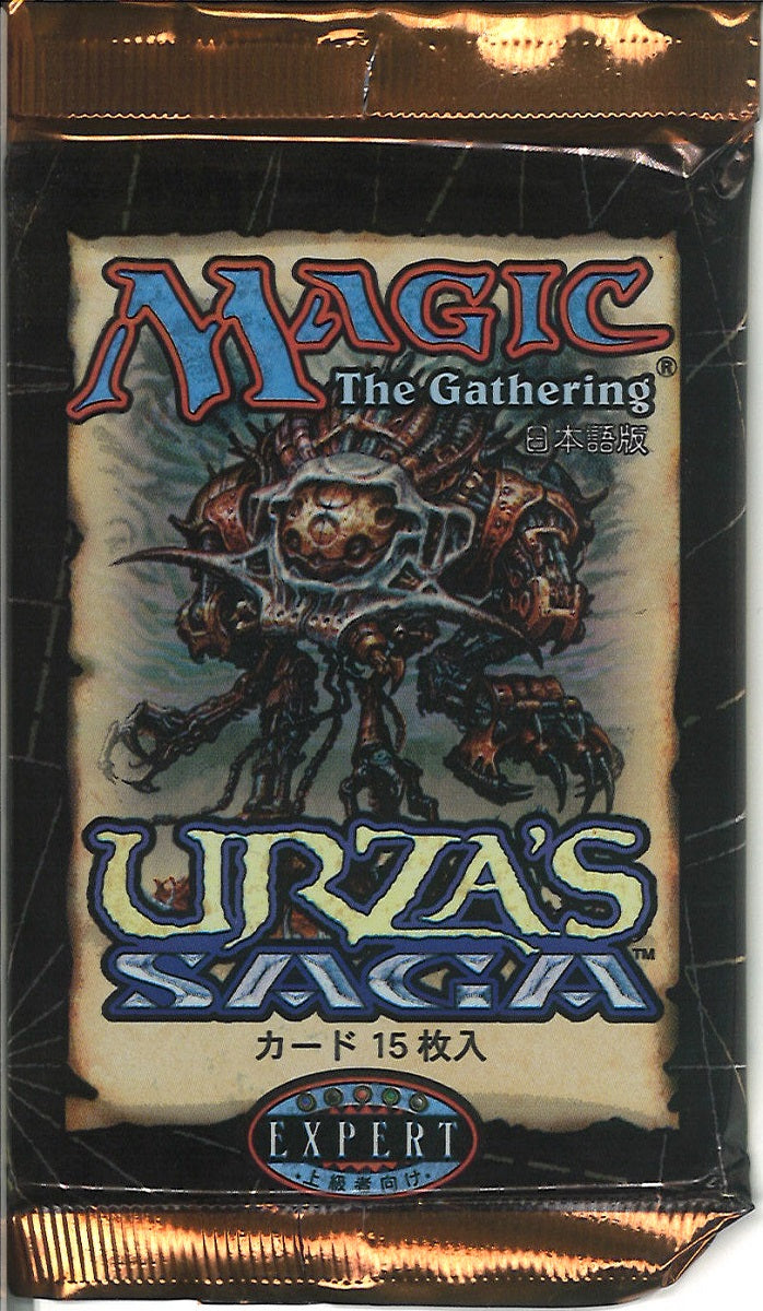 (日)ウルザズ・サーガ ブースターパック / Urza's Saga Booster Pack【PACK】