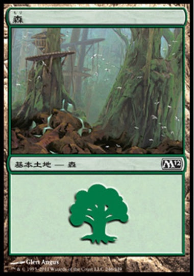(日)森 / Forest【M12】 No.246