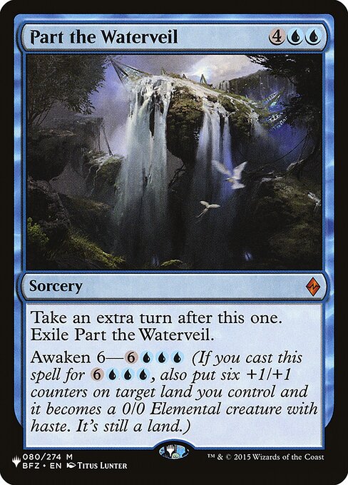 (英)水の帳の分離 / Part the Waterveil【BFZ】 PWシンボル付き再販 No.080