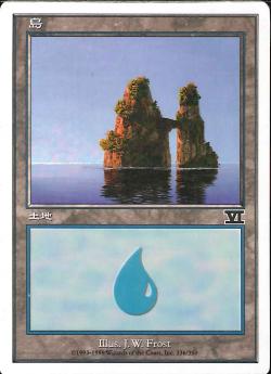 (日)島 / Island【6ED】 No.336