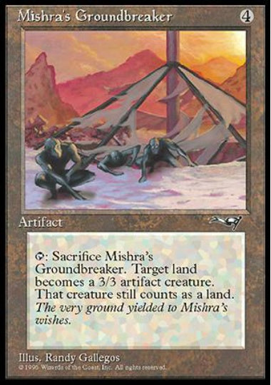 (英)Mishra's Groundbreaker【ALL】 No.123