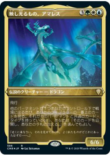 (日)【Foil】映し光るもの、アマレス / Amareth, the Lustrous ★ショーケース枠★ 【CMR】 No.586
