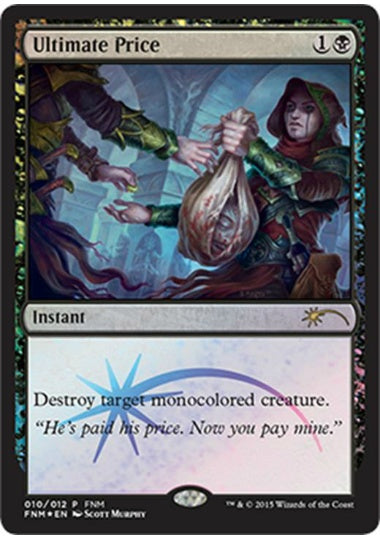 (英)【Foil】究極の価格 / Ultimate Price【PRM】FNMプロモ No.009