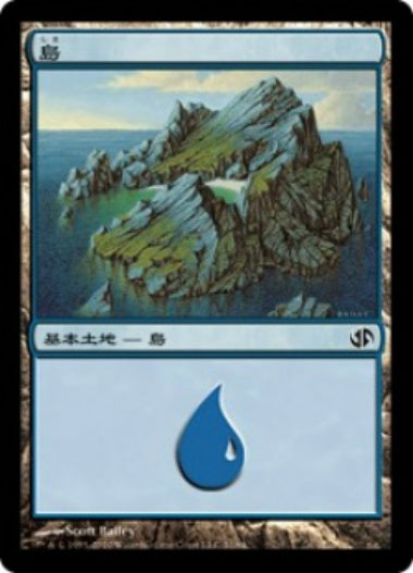 (日)島 / Island【JVSC】 No.031