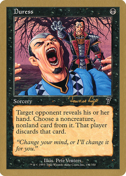 WC01】World Championship Decks 2001 商品一覧 | MtG通販サイト