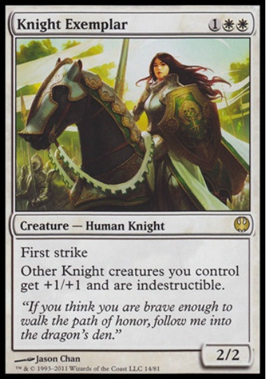 (英)模範の騎士 / Knight Exemplar【KVSD】 No.014