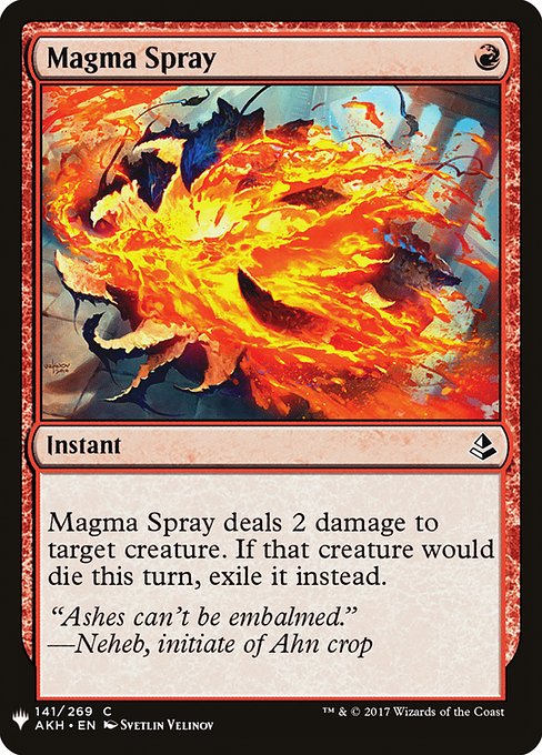 (英)マグマのしぶき / Magma Spray【MB1】 No.1006