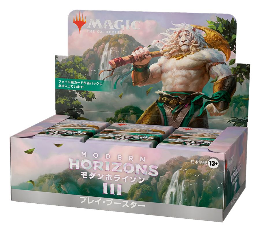 (日)モダンホライゾン３ プレイ・ブースターボックス / Modern Horizons 3 Play Booster Box【BOX】 ※発送方法は「ゆうパック」を選択してください。