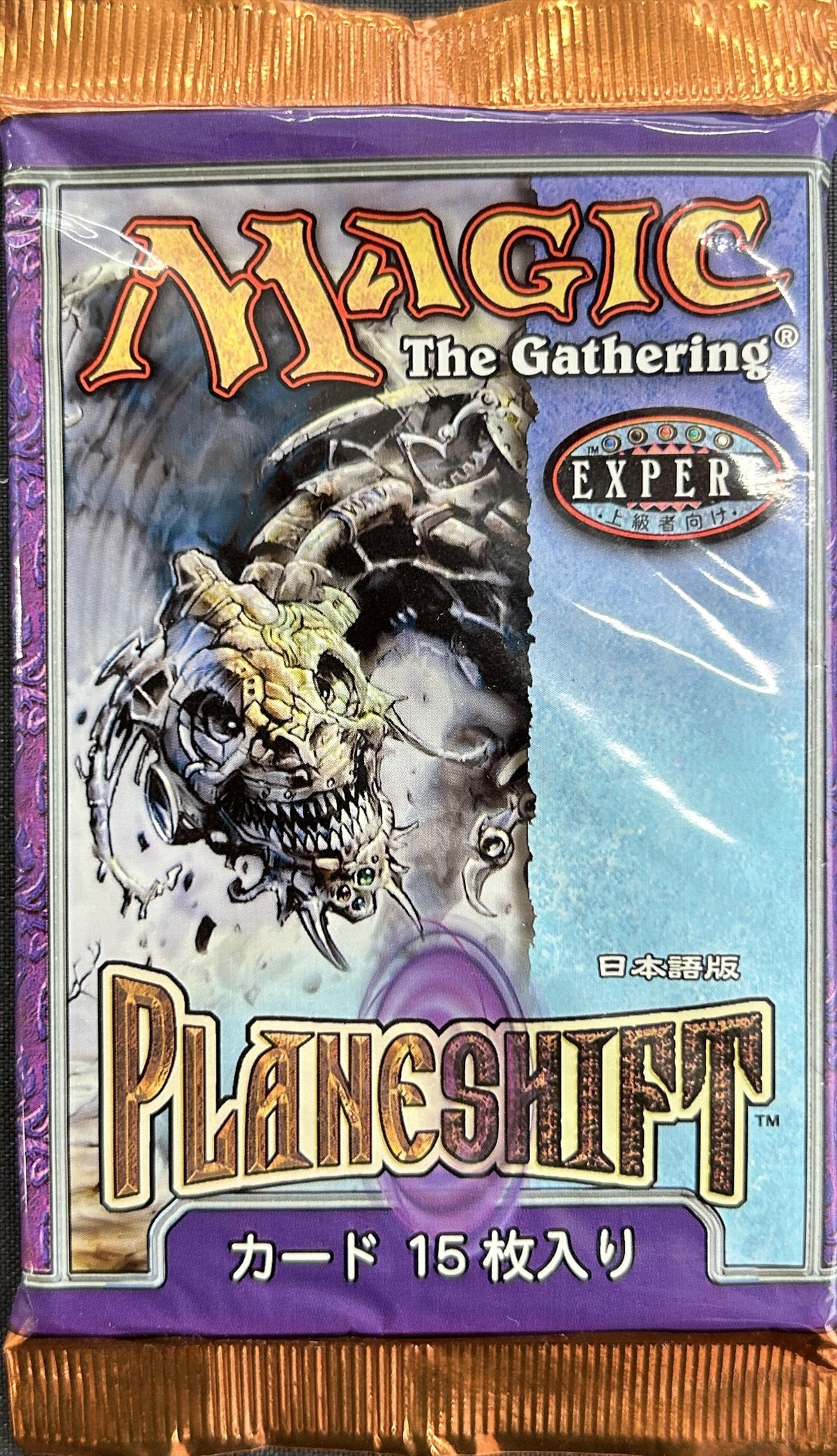 (日)プレーンシフト ブースターパック / Planeshift Booster Pack【PACK】
