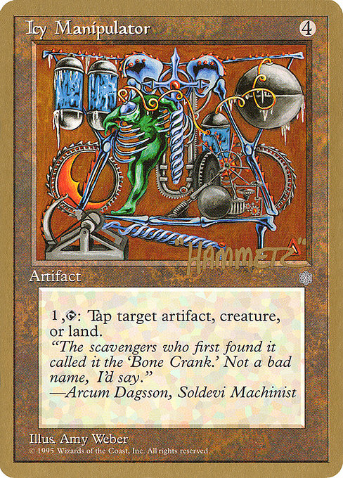 (英)氷の干渉器 / Icy Manipulator【PTC】 ProTour NewYork Decks 1996 Shawn "Hammer" Regnier 金枠 No.188