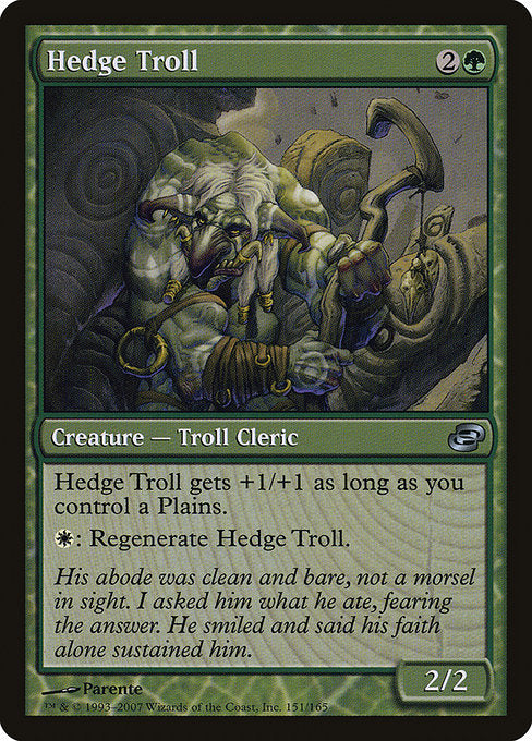 (英)【Foil】垣のトロール / Hedge Troll【PLC】 No.151