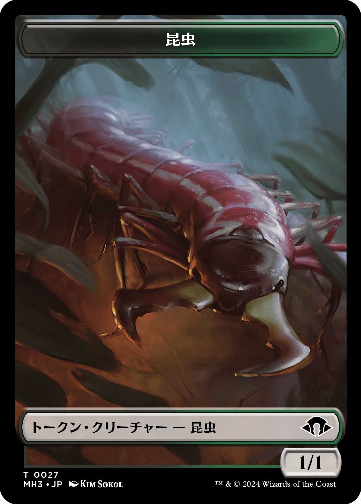 (日)昆虫トークン / Insect Token【MH3-TOKEN】 No.027