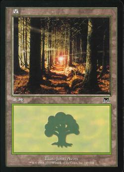 (日)【Foil】森 / Forest【ONS】 No.349