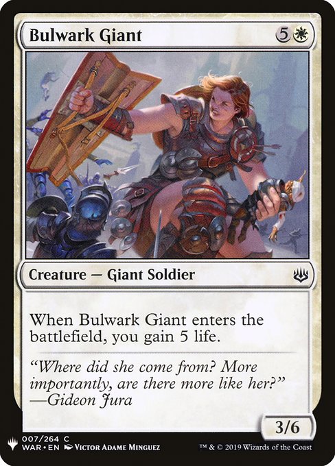 (英)防壁の巨人 / Bulwark Giant【MB1】 No.0042