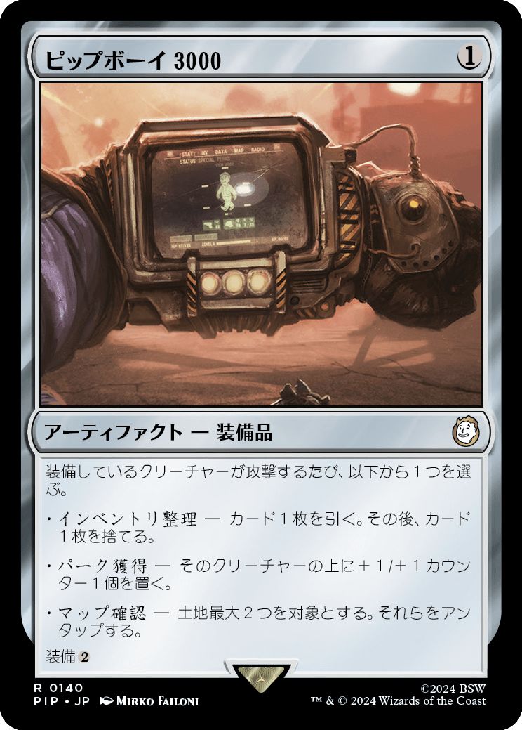 (日)【Foil】ピップボーイ3000 / Pip-Boy 3000【PIP】 No.0140