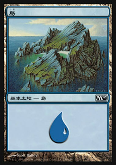 (日)島 / Island【M10】 No.236