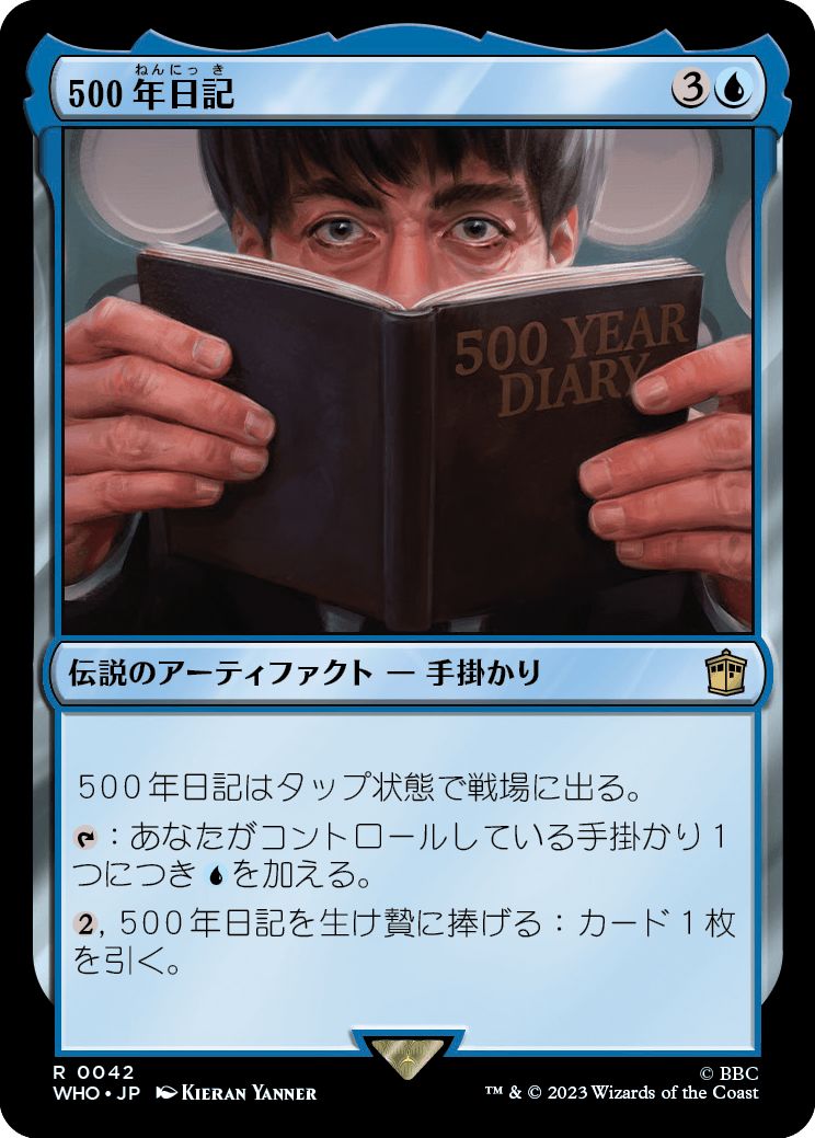 (日)【Foil】500年日記 / Five Hundred Year Diary【WHO】 No.0042