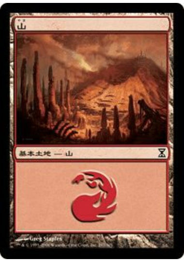 (日)山 / Mountain【TSP】 No.297