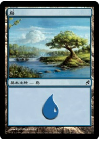 (日)【Foil】島 / Island【LRW】 No.289