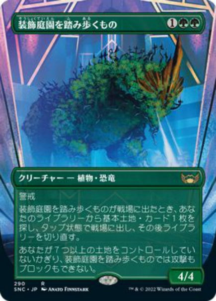 (日)【Foil】装飾庭園を踏み歩くもの / Topiary Stomper ★ボーダーレス★ 【SNC】 No.290