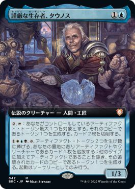(日)【Foil】謹厳な生存者、タウノス / Tawnos, Solemn Survivor ★拡張枠★ 【BRC】 No.042