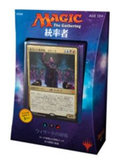 (日)統率者2017 デッキ ウィザードの秘儀/Arcane Wizardry【BOX】 ※発送方法は「ゆうパック」を選択してください。