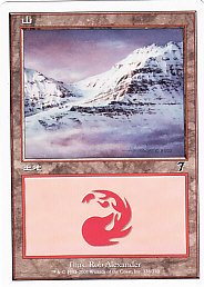 (日)山 / Mountain【7ED】 No.338