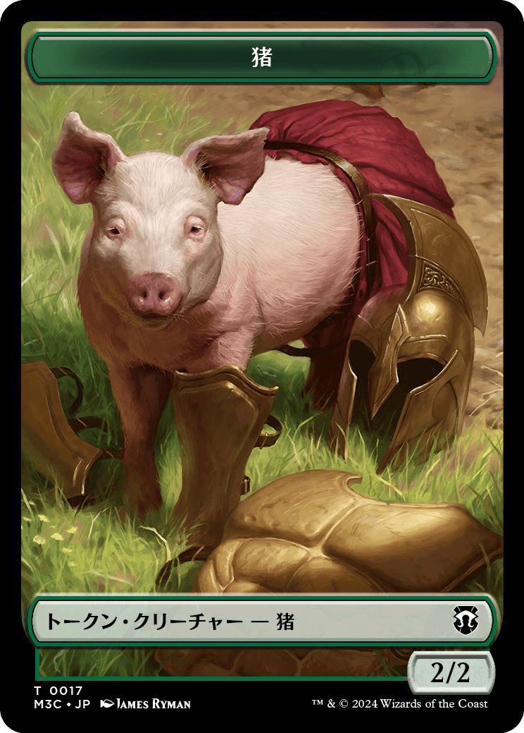 (日)猪トークン / Boar Token No.017 - 森・ドライアドトークン / Forest Dryad Token【M3C-TOKEN】 No.019