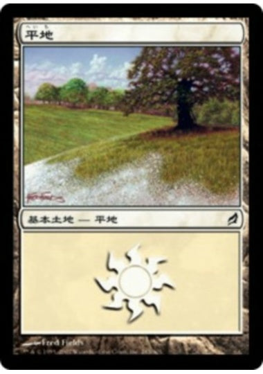 (日)【Foil】平地 / Plains【LRW】 No.283