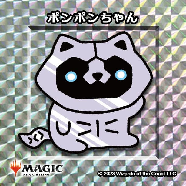 ちびキャラシール ポンポンちゃん(シルバー)