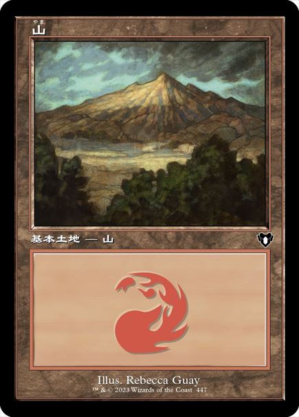 (日)【Foil】山 / Mountain【CMM】旧枠 No.0447