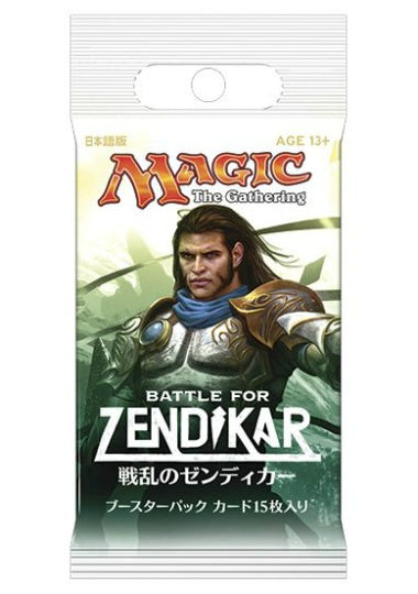(日)戦乱のゼンディカー ブースターパック / Battle for Zendikar Booster Pack【PACK】