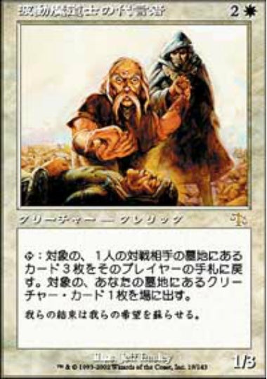 (日)【Foil】波動魔道士の代言者 / Pulsemage Advocate【JUD】 No.019