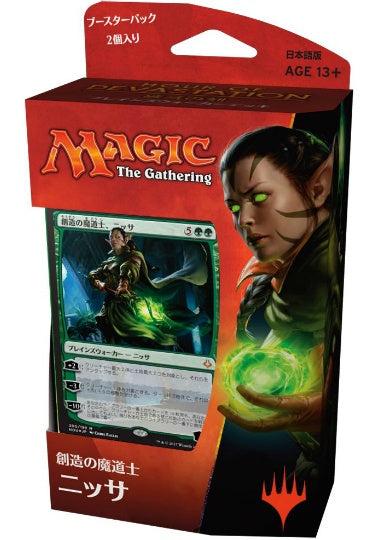 (日)破滅の刻 プレインズウォーカーデッキ「創造の魔道士、ニッサ」 / Hour of Devastation Planeswalker Deck 「Nissa, Genesis Mage」【GIFT】 ※発送方法は「ゆうパック」を選択してください。