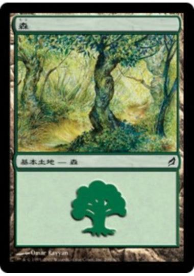 (日)【Foil】森 / Forest【LRW】 No.298