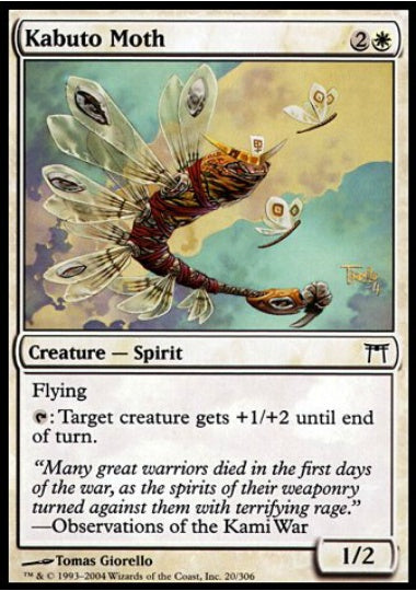 (英)【Foil】兜蛾 / Kabuto Moth【CHK】 No.020
