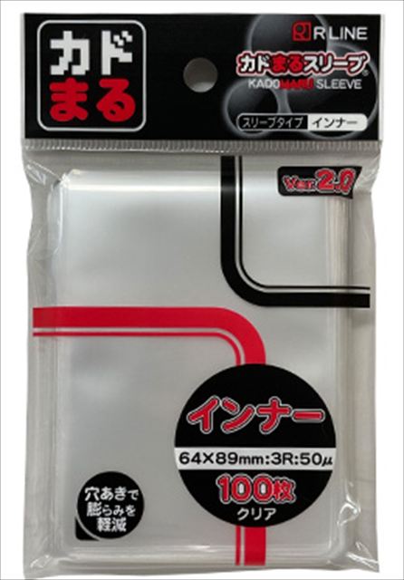 【サプライ】 カドまるスリーブ インナー Ver.2(100枚入り) ※縦入れタイプです。 ※5個以上購入の場合、発送方法は「ゆうパック」を選択してください。