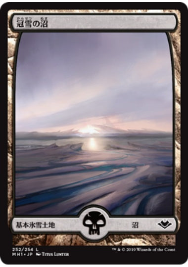(日)【Foil】冠雪の沼 / Snow-Covered Swamp【MH1】フルアート版 No.252