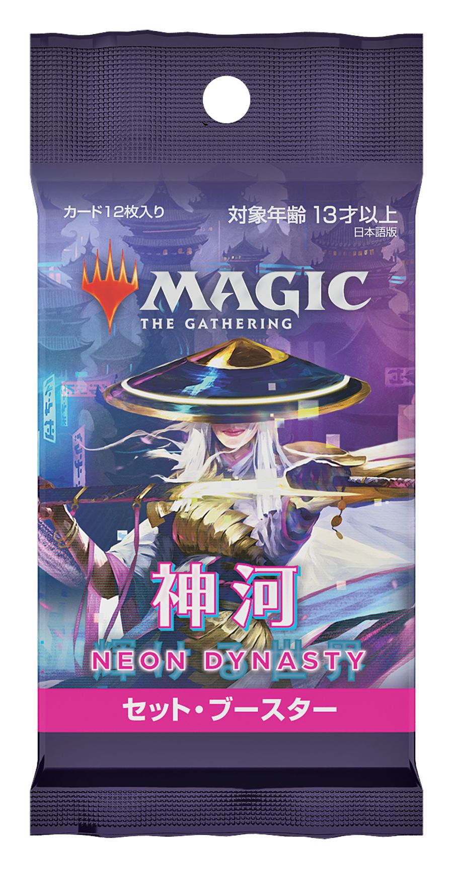 (日)神河：輝ける世界 セット・ブースターパック / Kamigawa: Neon Dynasty Set Booster Pack【PACK】