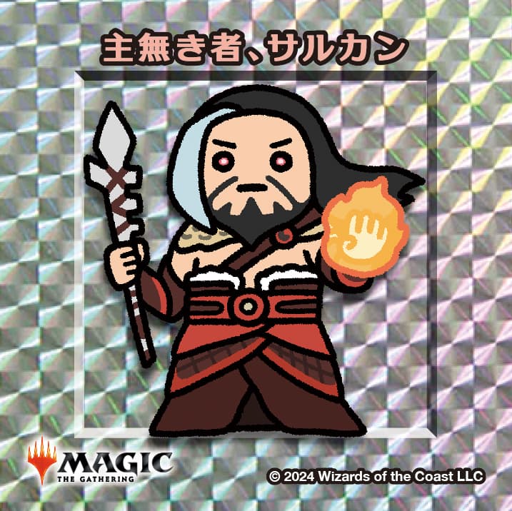 ちびキャラシール 主無き者、サルカン(シルバー)